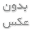 انواع مخزن فایبر گلاس